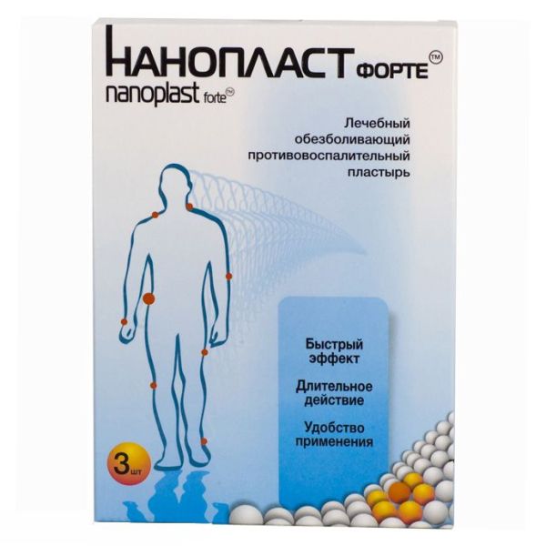 Изображение товара Пластырь нанопласт форте обезболивающий противовоспалительный 9x12см, №3 Пластырь нанопласт форте обезболивающий противовоспалительный 9x12см, №3 фотография